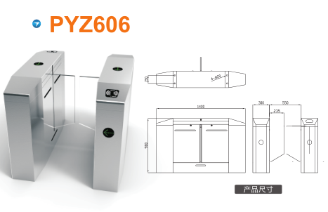 上海黄浦区平移闸PYZ606