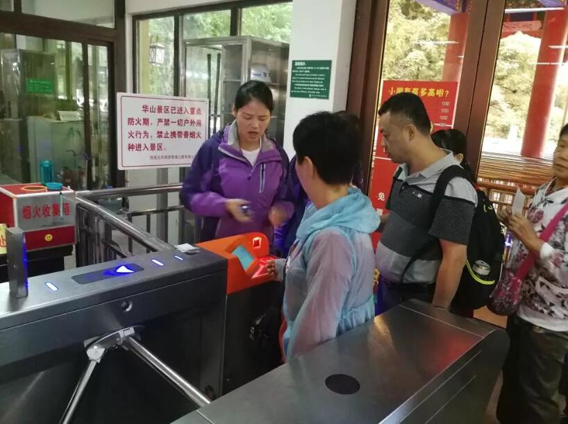 上海黄浦区上海黄浦区陕西渭南市景区票务系统